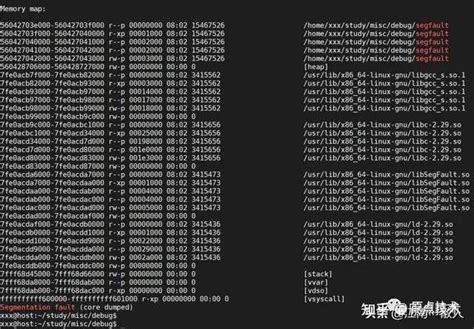 段错误|段错误(SegFault)的9种实用调试方法